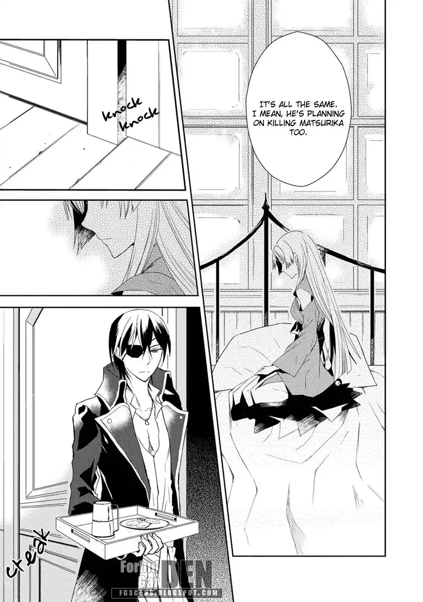 Aoki Umi no Toraware Hime Chapter 3 5